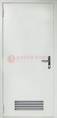 Белая техническая дверь с вентиляционной решеткой ДТ-7 в Рузе